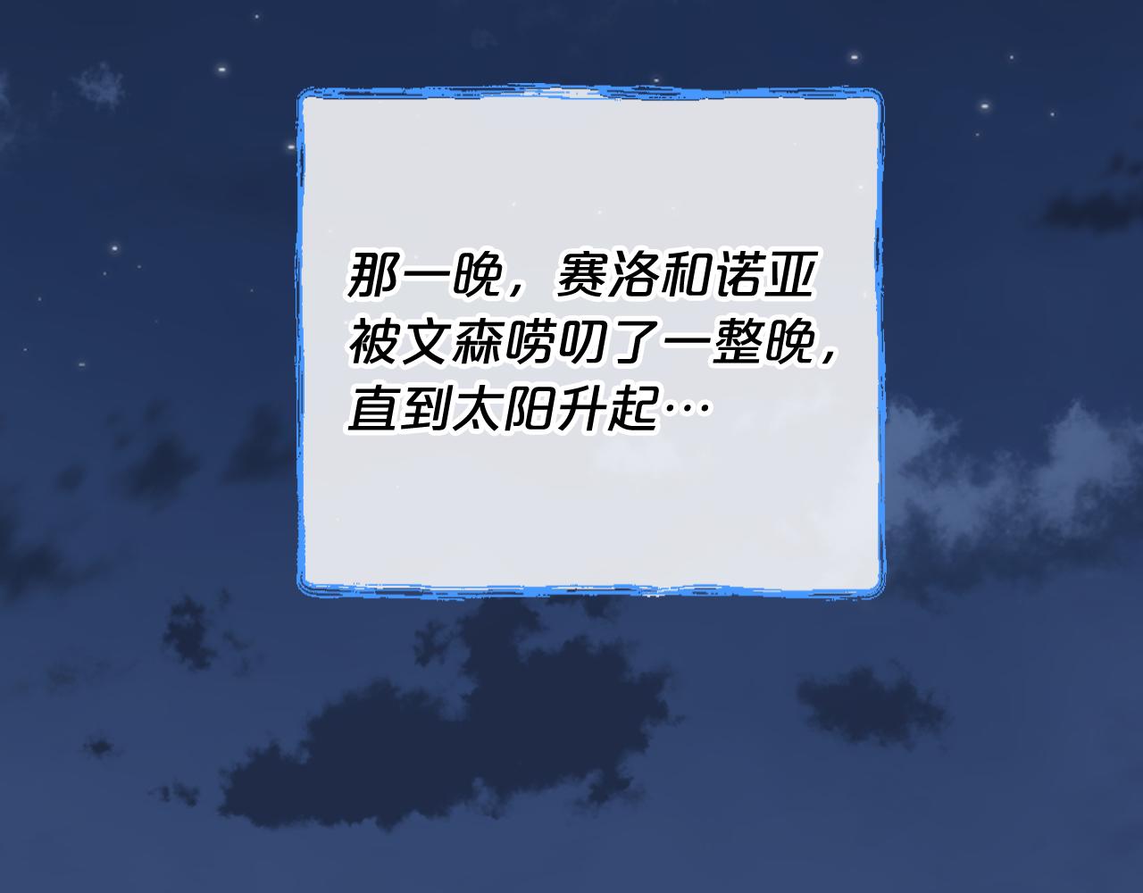 第75话 魔族之王125