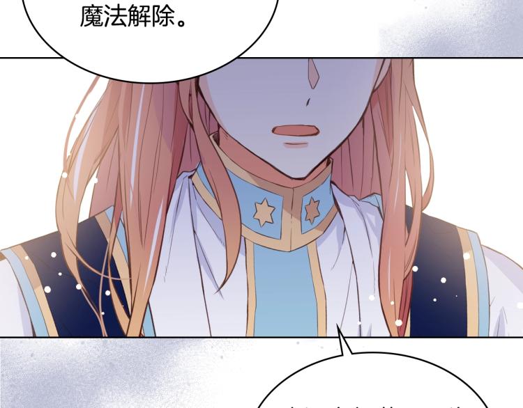 第8话 她是你的女儿呀！27