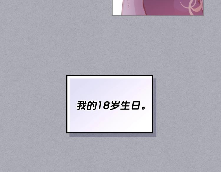 第4话 第一次抱抱7