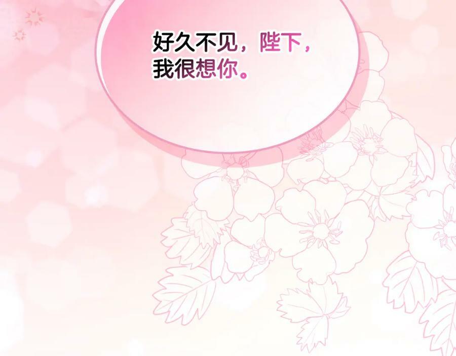 第101话 魔王暴走153