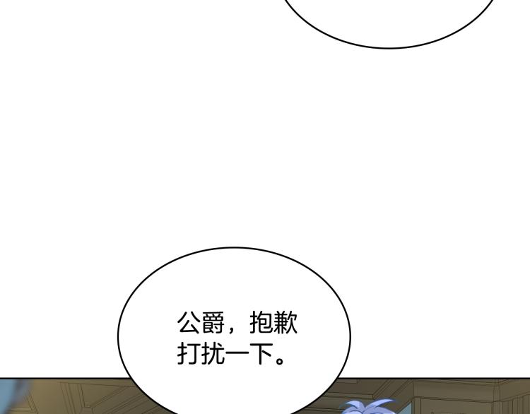 第24话 被女儿圈粉了96