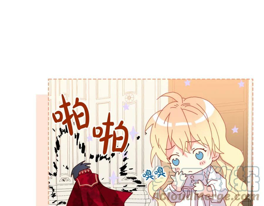 第81话 我想报答你！12