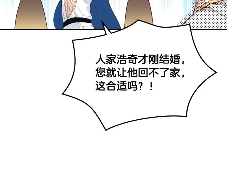 第11话 无法相信的结果106
