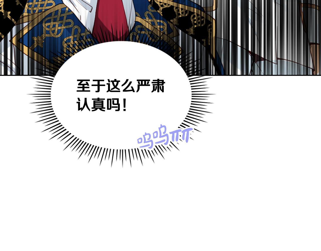 第68话 扫除一切追求者！58