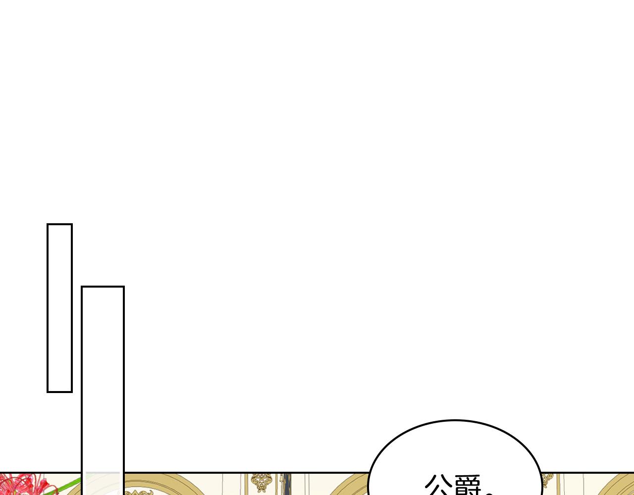 第65话 恶人有恶报21