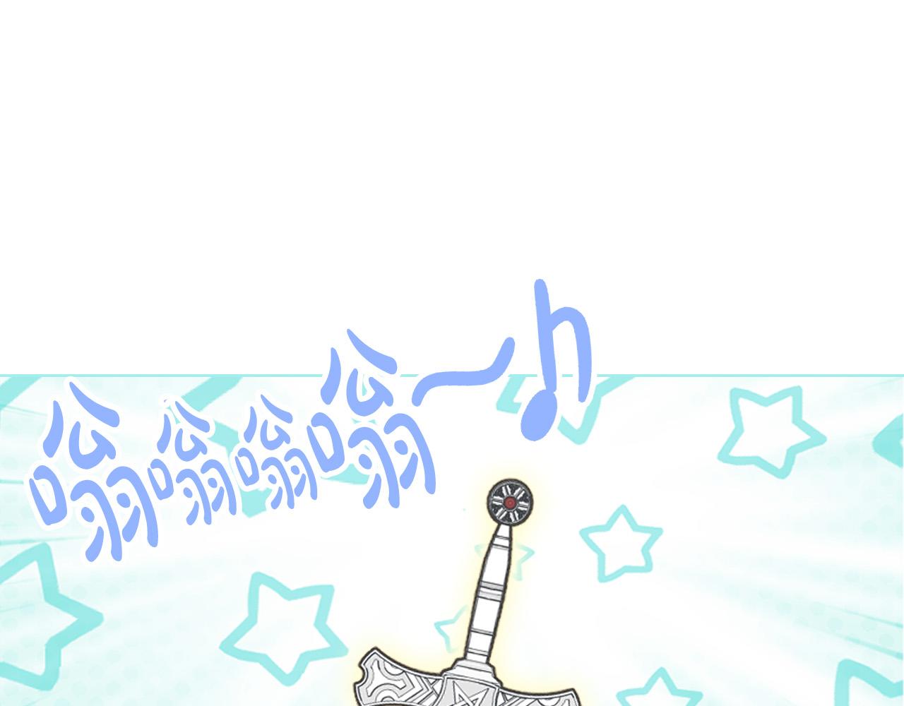 第71话 魔族小孩49