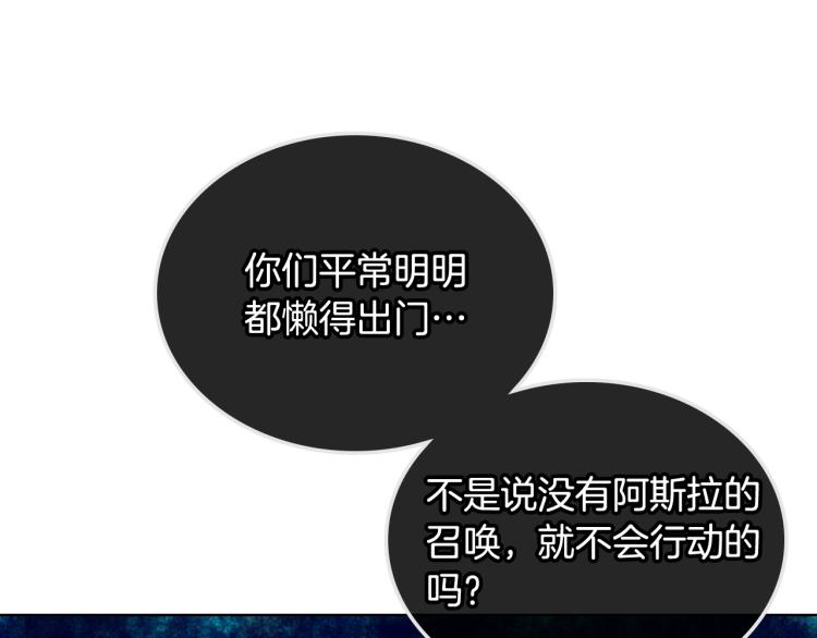 第24话 被女儿圈粉了63