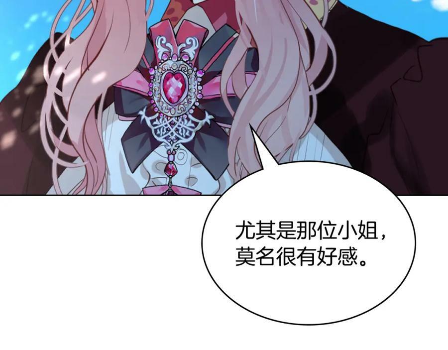 第103话 最初的世界174