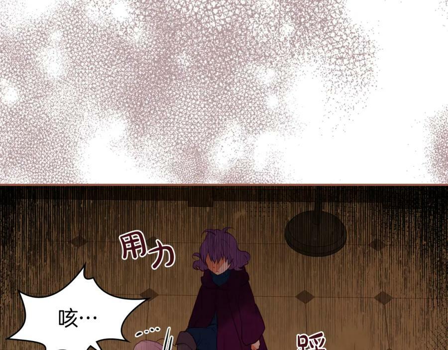 第79话 我帮你揍他！113