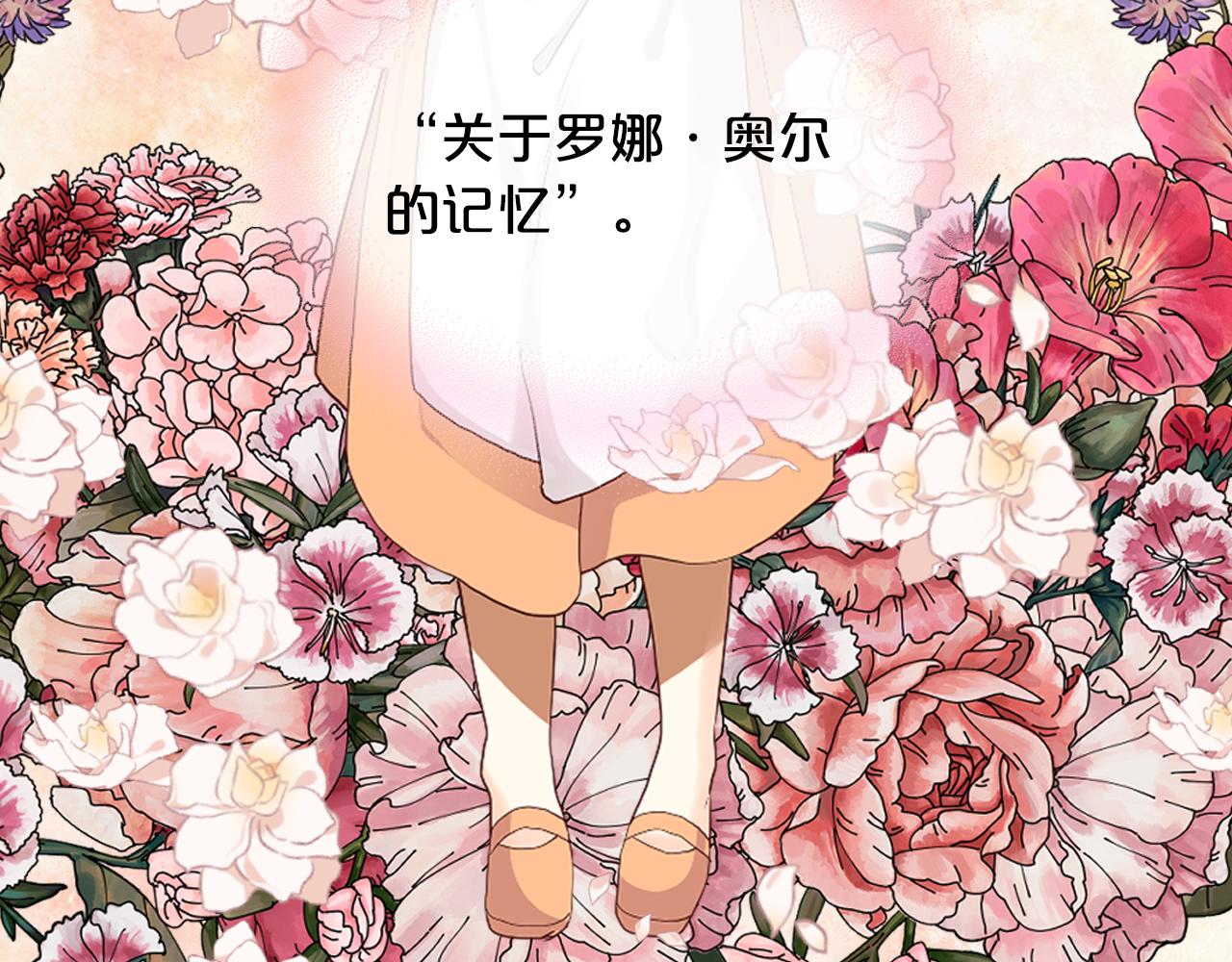 第62话 你是谁？15