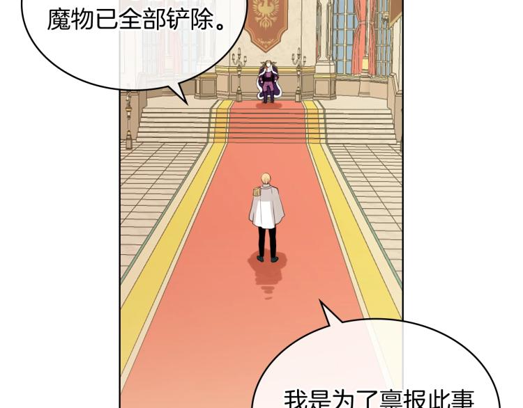 第45话 爸爸回来了5