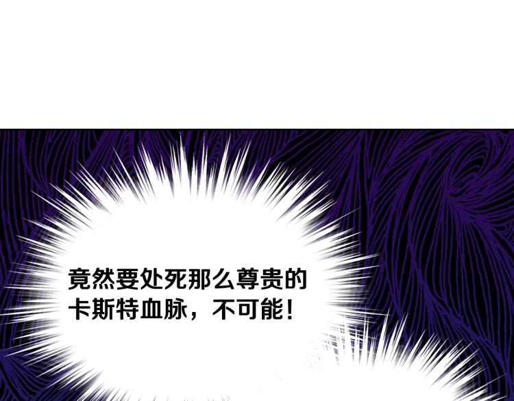 第44话 妈妈110
