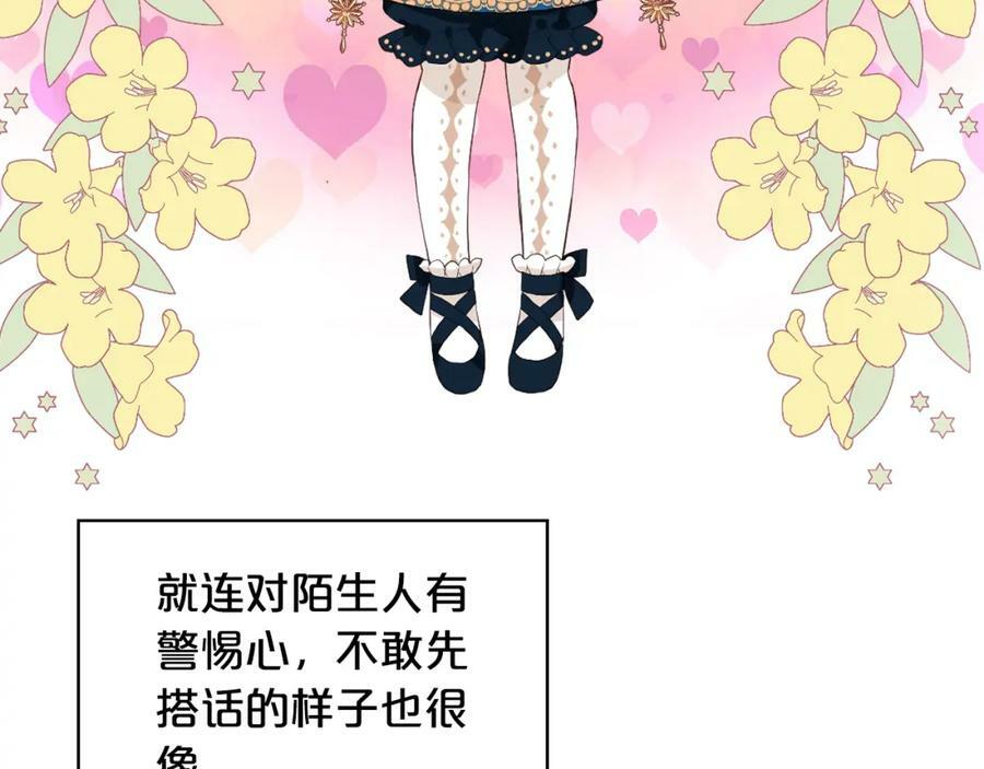 第78话 共享精神世界85