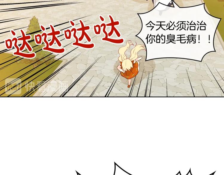 第36话 开撕！114