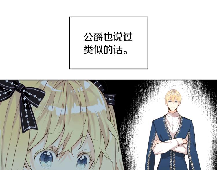 第46话 摸头杀42