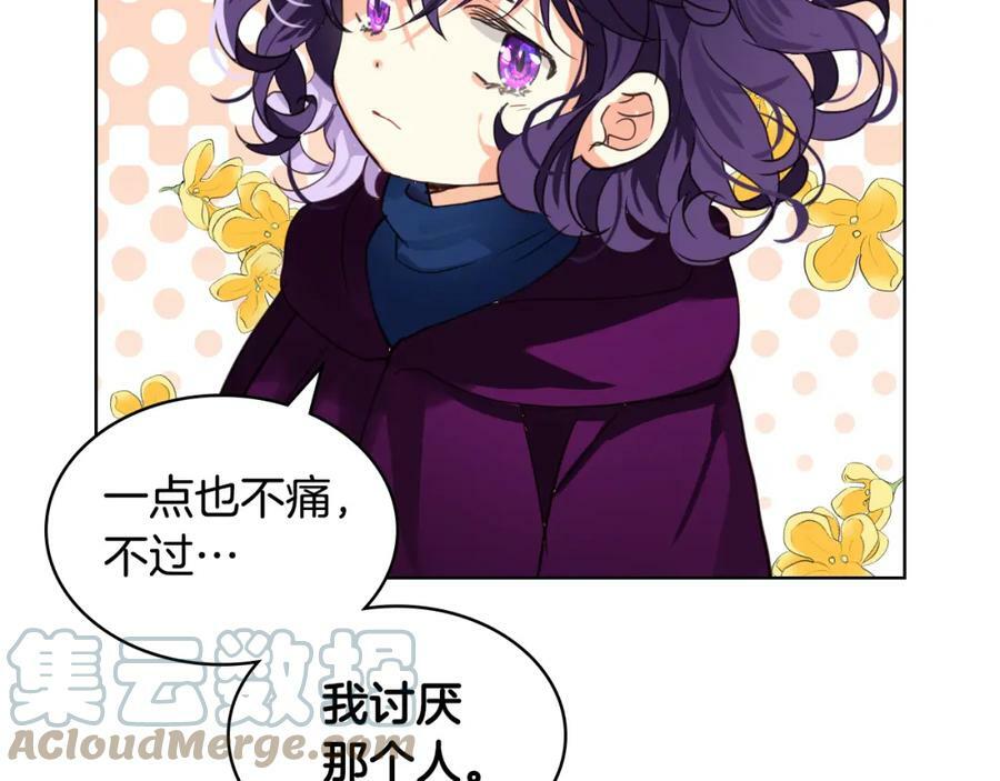 第86话 有人追我！52