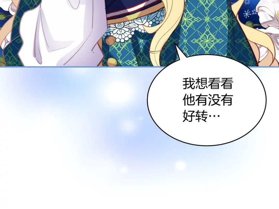 第76话 医死人了？89