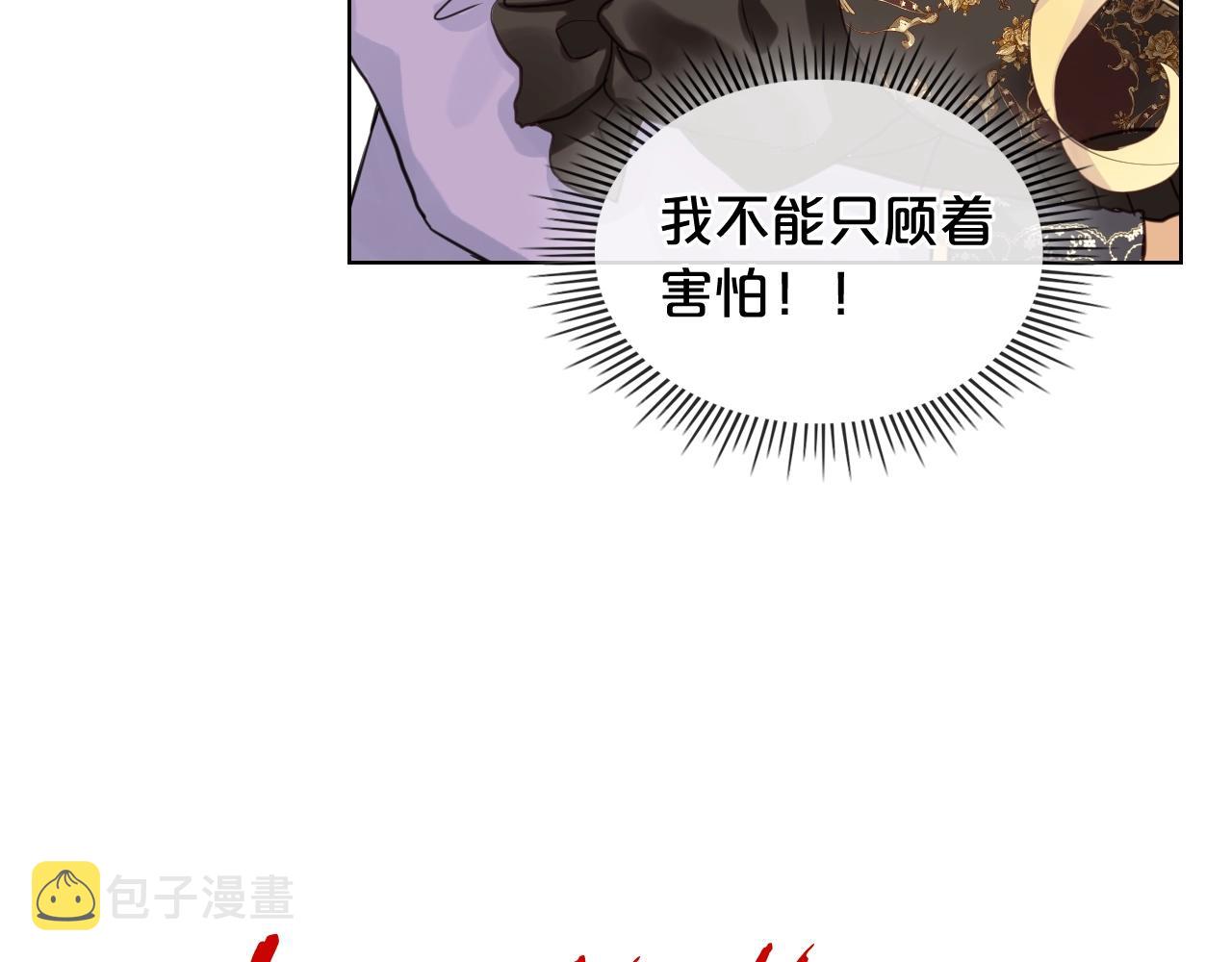 第55话 袭击43