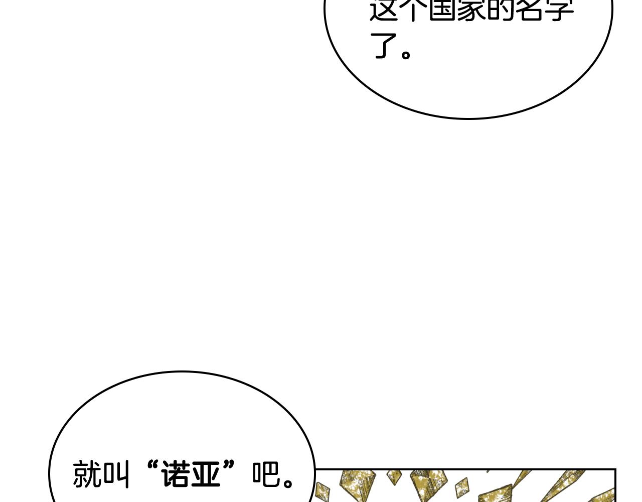 第74话 爸爸回来了！22