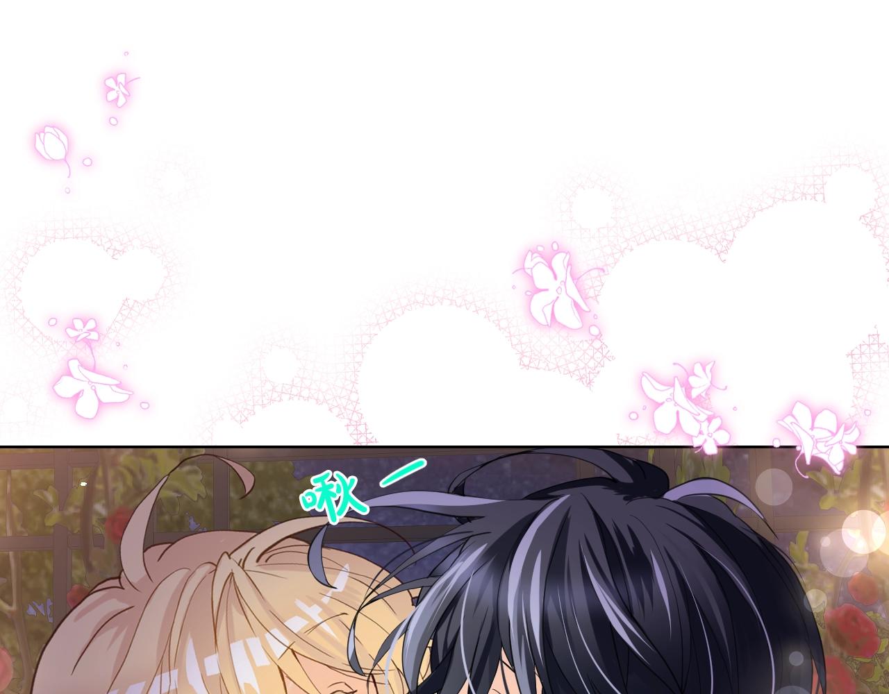 完结篇第67话 做我的新娘吧！119