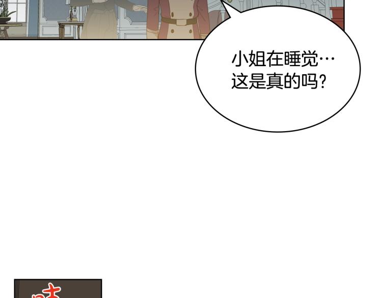 第44话 妈妈98