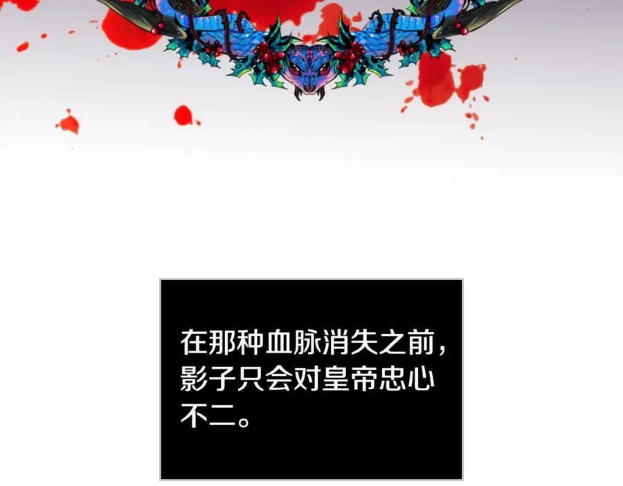 第93话 影子真正的主人91