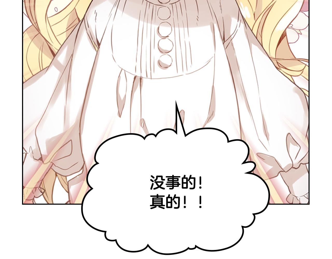 第63话 父女相认116