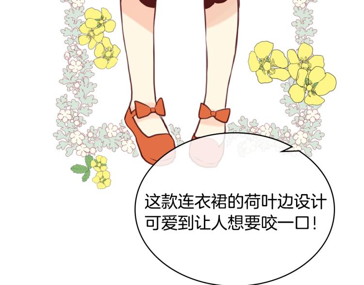 第23话 华丽礼服秀96