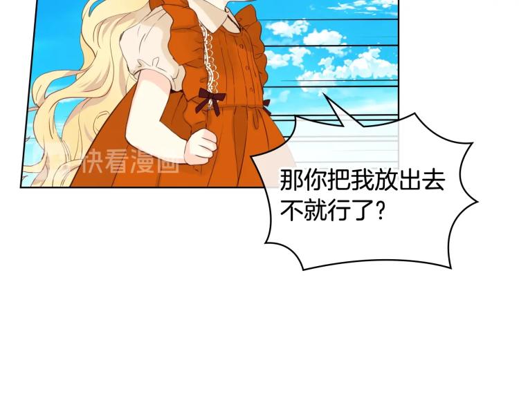 第36话 开撕！103