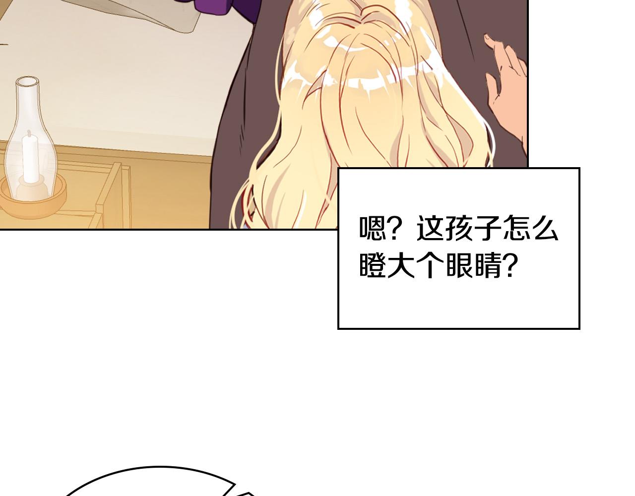 第72话 皇子归来！68
