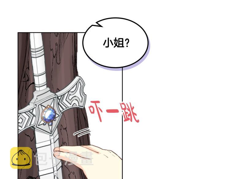 第13话 剑的声音40