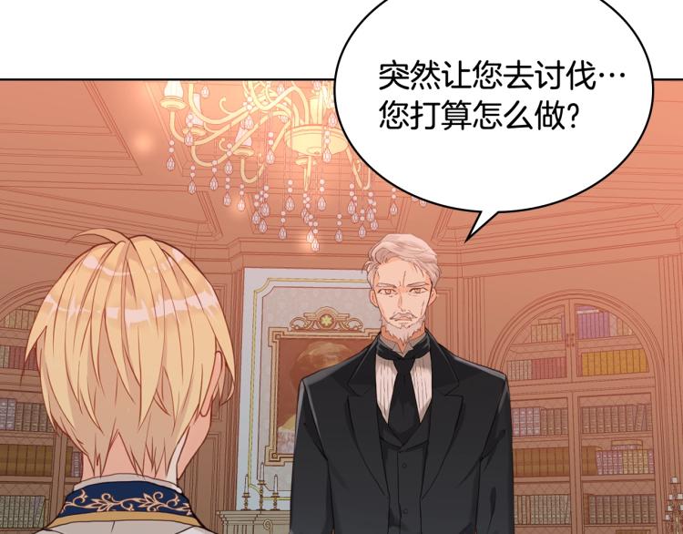 第33话 噩梦开始6