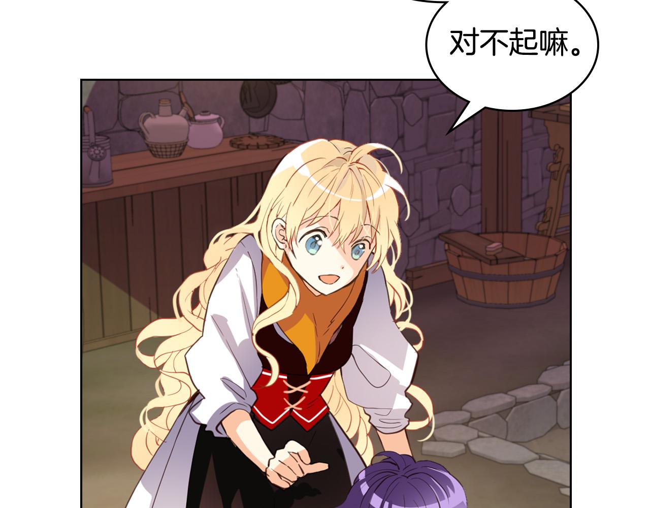 第72话 皇子归来！41