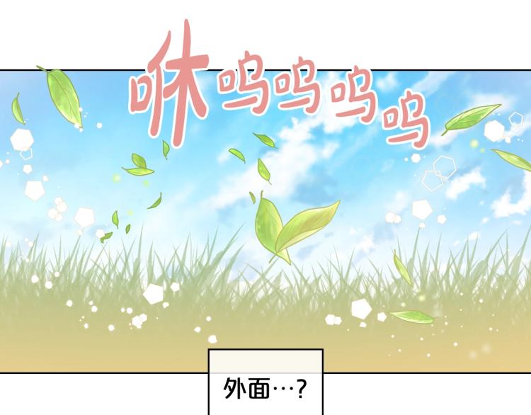 第38话 一切都结束了83