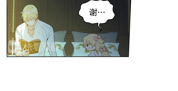 第23话 华丽礼服秀63