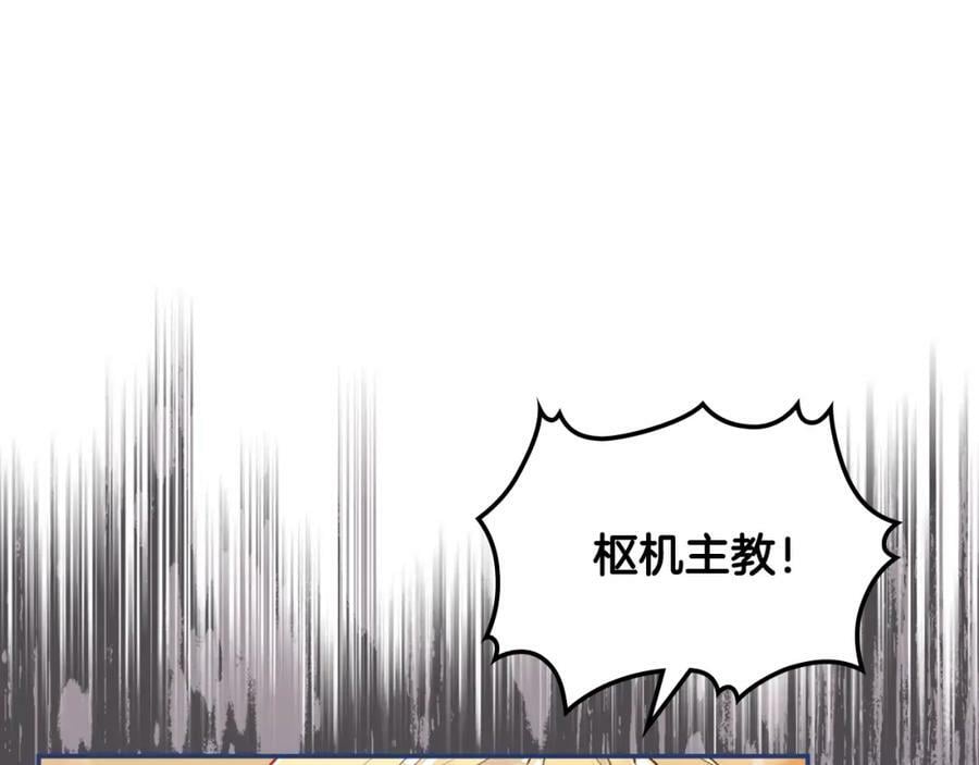 第77话 夺命晚宴95