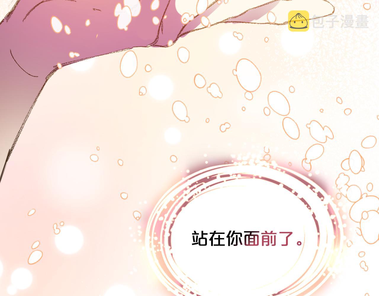 第73话 悲惨童年88