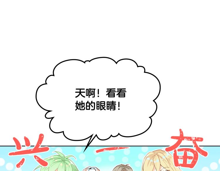 第24话 被女儿圈粉了9