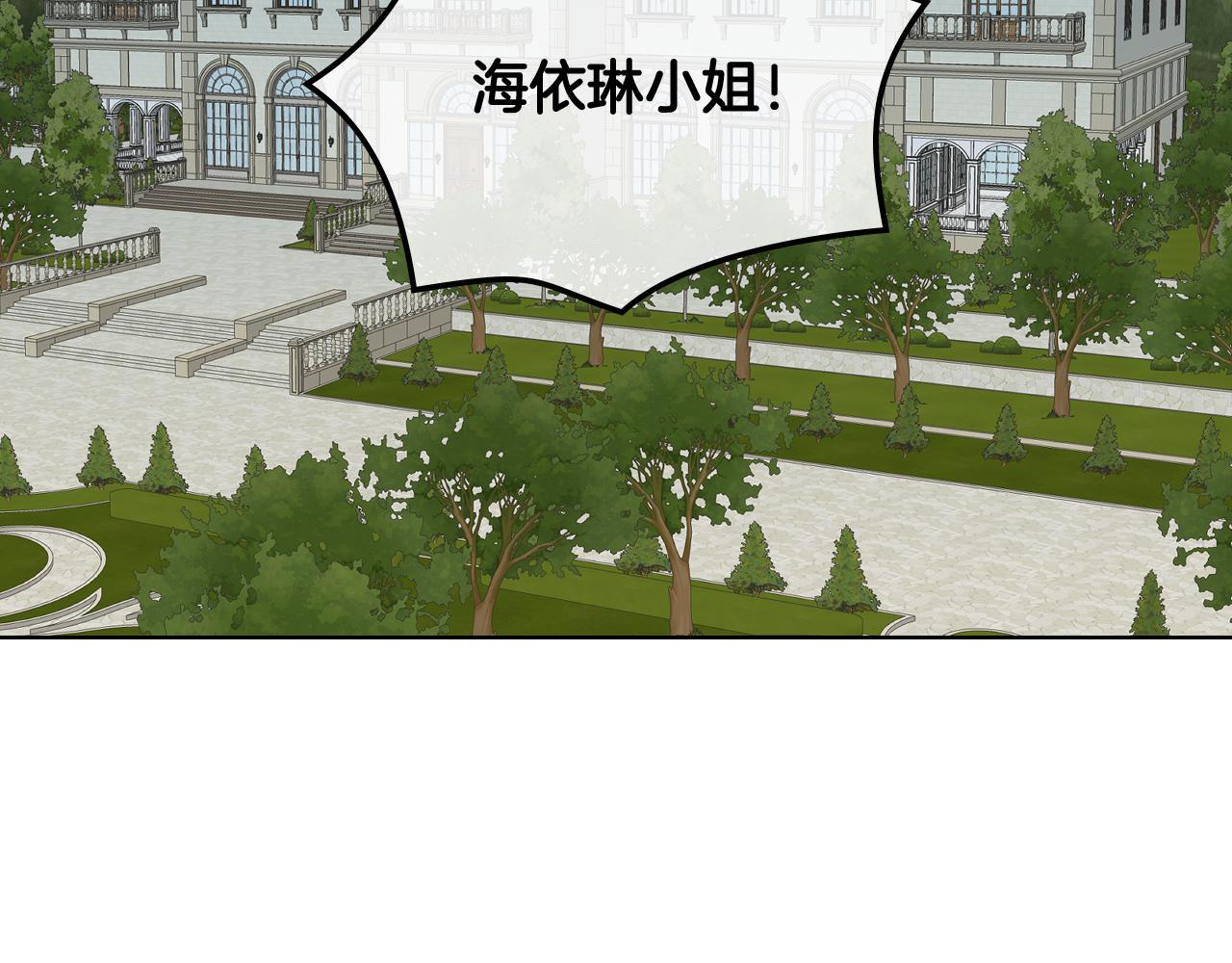 第73话 悲惨童年149