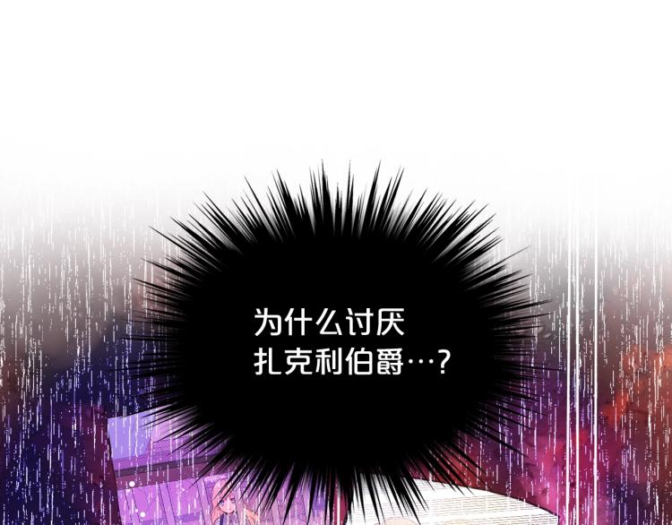 第18话 一起喝茶96