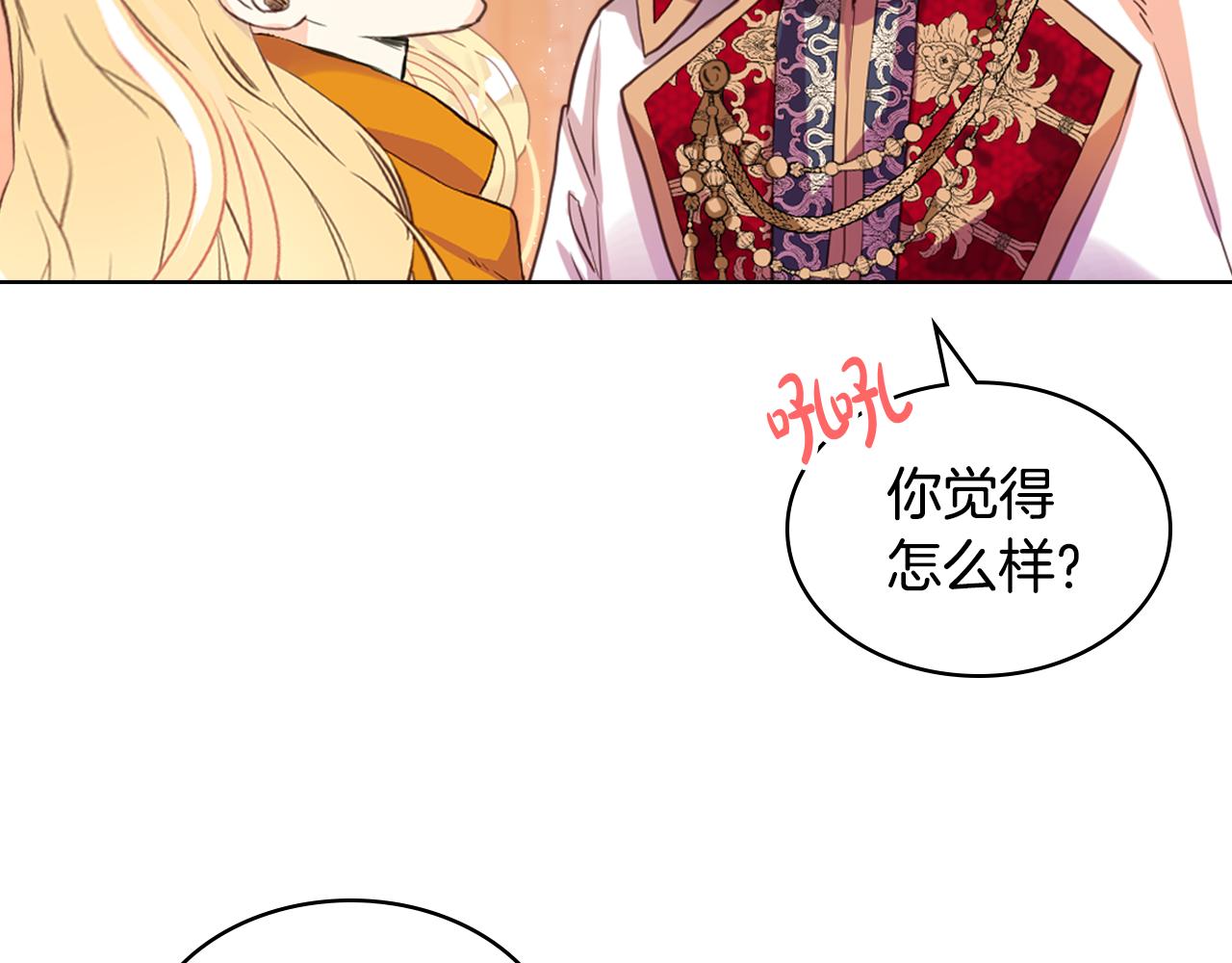 第73话 悲惨童年3