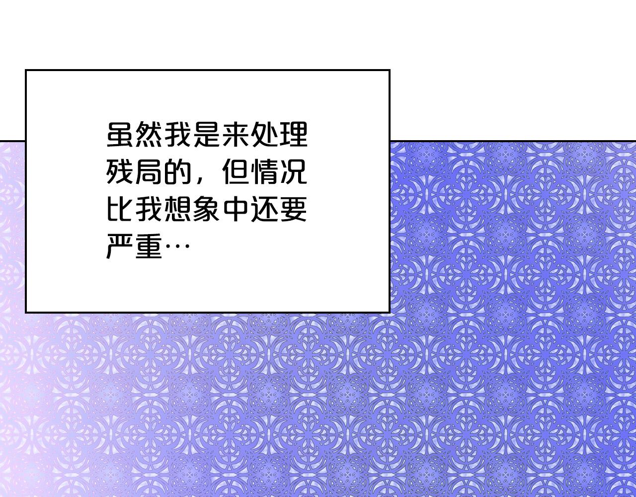 第64话 超会撩！85
