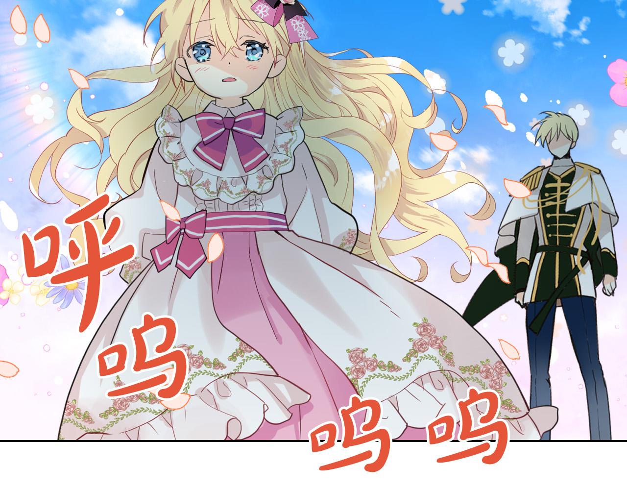 第65话 恶人有恶报128