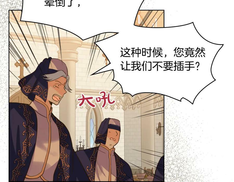 第77话 夺命晚宴126