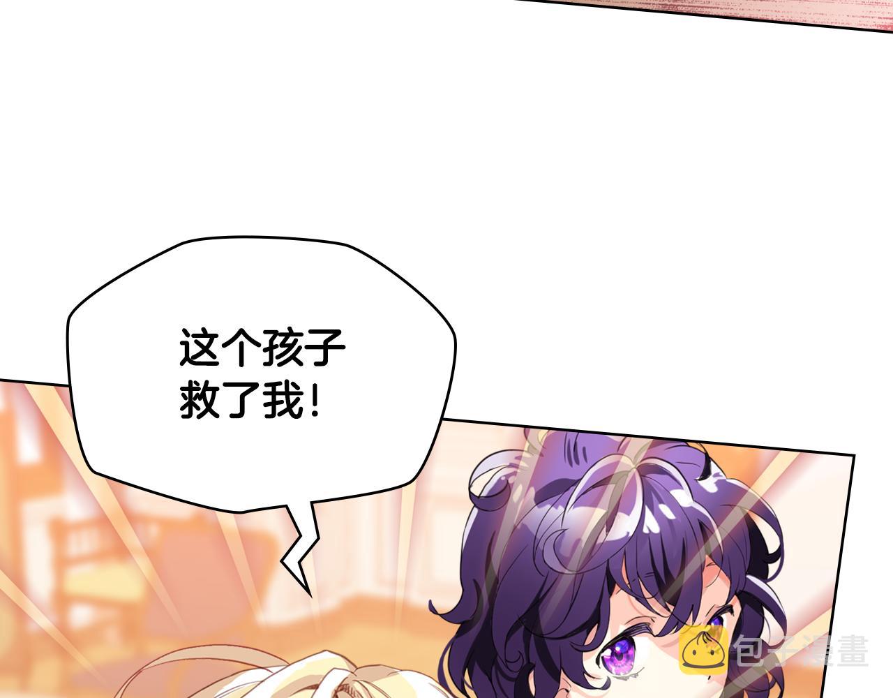 第74话 爸爸回来了！140