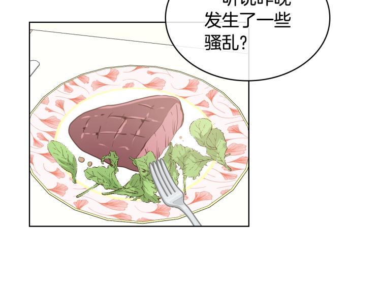 第33话 噩梦开始67