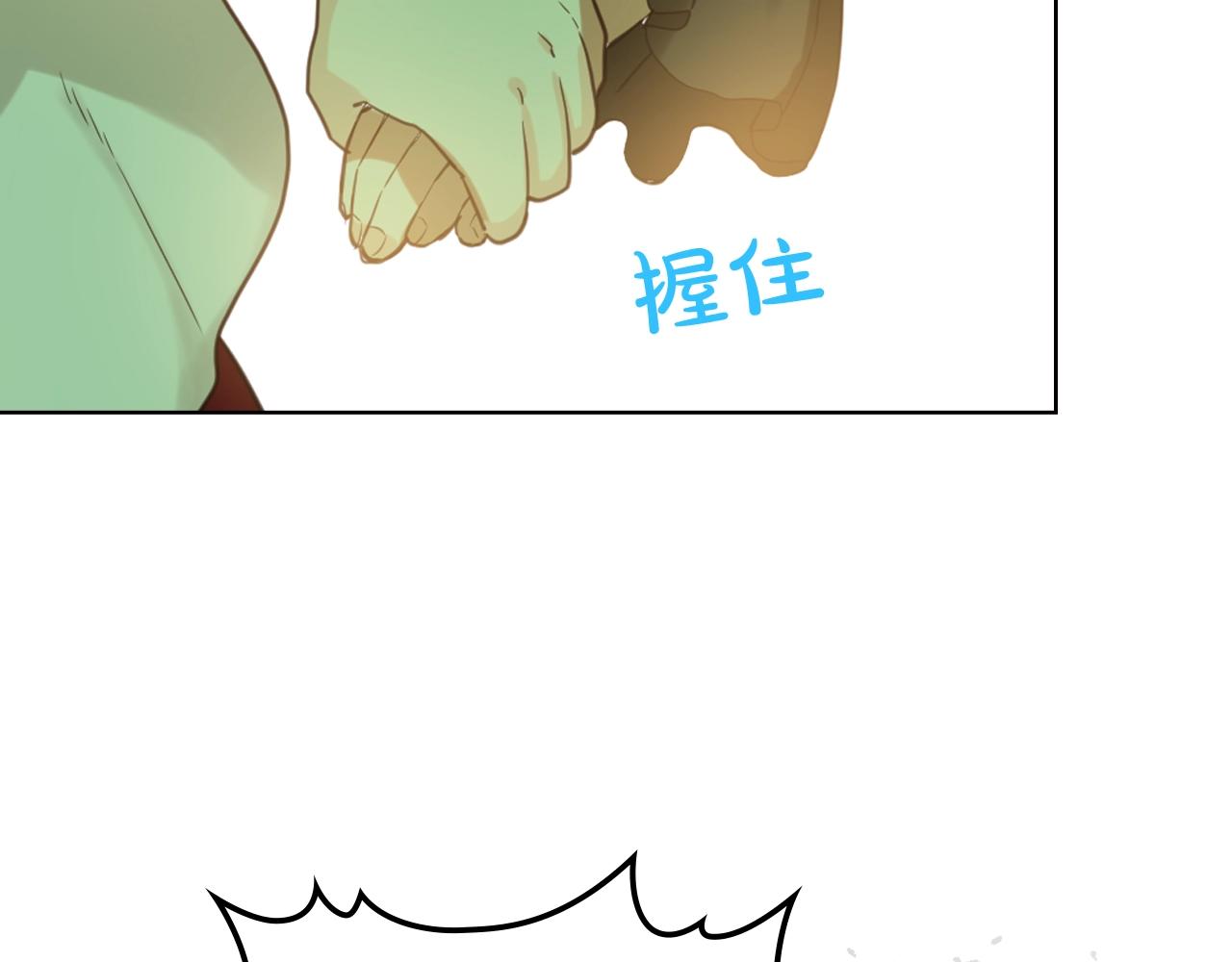第55话 袭击119