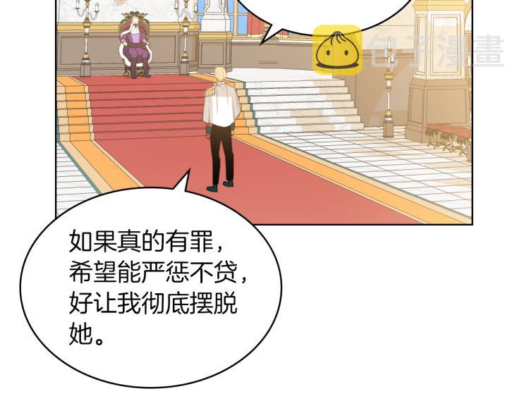 第45话 爸爸回来了22