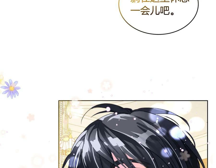 第80话 一起躺会儿吧？97