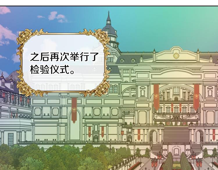 第45话 爸爸回来了65
